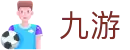 九游娱乐 - 官方网站 | 顶级在线娱乐平台 | Jiuyou